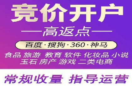 百度推广返点案例：助力企业拓展市场